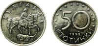 Bulgaria 50 Stotinki Bulgaria Republic 1999 50 Stotinki Nickel brass Bulgarian Mint (15607000) 4.97g UNC KM 242 Schön 243 Monev 307 Monev 330 -