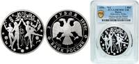 Russia 3 Roubles Russia 1996 ЛМД 3 Rubles (The Nutcracker) Silver (.900) Saint Petersburg / Leningrad / Petrograd Mint (25000) 34.88g PCGS PR 70 -