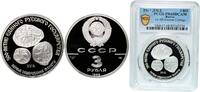 Russia 3 Roubles Russia Soviet Union 1989 ЛМД 3 Rubles (First All-Russian Coinage) Silver (.900) Saint Petersburg / Leningrad / Petrograd Mint (4 -