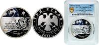 Russia 3 Roubles Russia 2011 СПМД 3 Roubles (First Manned Spaceflight) Silver (.925) Saint Petersburg / Leningrad / Petrograd Mint (7500) 33.94g -
