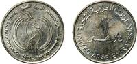 United Arab Emirates 1 Dirham United Arab Emirates 2000 1 Dirham - Zayed (General Women's Union Silver Jubilee) Copper-nickel (500000) 6.44g UNC KM 46 -