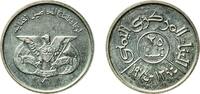 Yemen 25 Fils Yemen Yemen Arab Republic AH 1394 (1974) 25 Fils (FAO) Copper-nickel (75% Copper, 25% Nickel) Royal Mint (40000) 3g UNC Y 40 Sc -