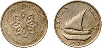 Yemen 25 Fils Yemen Yemen Arab Republic 1976 25 Fils Copper-nickel (75% Copper, 25% Nickel) Royal Mint (2000000) 4.57g XF KM 5 Schön 8 -