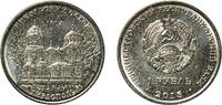 Transnistria 1 Rouble Transnistria Republic 2015 1 Rouble (St. Nicholas Cathedral in Tiraspol) Nickel clad steel Tiraspol Mint (50000) 4.74g UNC KM 2 -