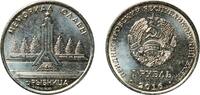 Transnistria 1 Rouble Transnistria Republic 2016 1 Rouble (Memorial Of Glory in Rybnitsa) Nickel plated steel Mint of Poland (50000) 4.75g UNC KM 244 -