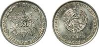 Transnistria 1 Rouble Transnistria Republic 2015 1 Rouble (Order of the Patriotic War) Nickel clad steel Tiraspol Mint (50000) 4.74g UNC KM 217 -