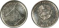 Transnistria 1 Rouble Transnistria Republic 2016 1 Rouble (Transnistrian Referendum) Nickel plated steel Tiraspol Mint (50000) 4.75g UNC KM 246 -