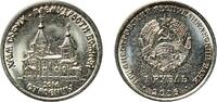 Transnistria 1 Rouble Transnistria Republic 2016 1 Rouble (Temple of Sophia in Stroentsy) Nickel plated steel Mint of Poland (50000) 4.75g UNC KM 241 -