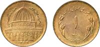 Iran 1 Rial Iran Islamic Republic 1359 (1980) 1 Rial (World Jerusalem Day) Brass clad steel Tehran Mint 2.52g UNC KM 1245 -