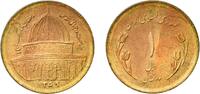 Iran 1 Rial Iran Islamic Republic 1359 (1980) 1 Rial (World Jerusalem Day) Brass clad steel Tehran Mint 2.51g UNC KM 1245 -