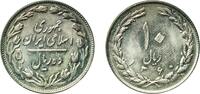 Iran 10 Rials Iran Islamic Republic 1360 (1981) 10 Rials Copper-nickel Astarabad 6.91g UNC KM 1235 -