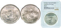 Egypt 50 Piastres Egypt Arab Republic of Egypt AH1384 (1964) 50 Qirsh / Piastres (Diversion of the Nile) Silver (.720) (Copper .280) Cairo Mint (2 -