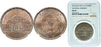 Egypt 25 Piastres Egypt Republic AH1376 (1957) 25 Qirsh / Piastres (National Assembly Inauguration) Silver (.720) (Copper .280) Cairo Mint (246000 -