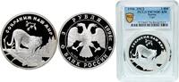 Russia 3 Rubles Russia Russian Federation 1996 ЛМД 3 Rubles (Amur Tiger) Silver (.900) Leningrad Mint (10000) 34.88g PCGS PR 70 Top Pop Y 535 C -