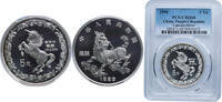 China 5 Yuan China People's Republic 1996 5 Yuan (Unicorn) Silver (.999) 15.55g PCGS MS 68 KM 938 Y 883 -