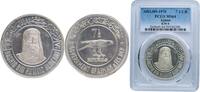 United Arab Emirates 7½ Riyals United Arab Emirates Ajman Ajman Emirate AH1389 (1970) 7½ Riyals - Rashid (Barbary Falcon) Silver (.925) (4350) 23g PCGS MS 64 -