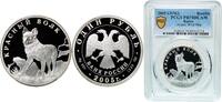Russia 1 Rouble Russia Russian Federation 2005 СПМД 1 Rouble (Asiatic Wild Dog) Silver (.925) (10000) 17g PCGS PR 70 Top Pop Y 883 CBR 5109-007 -