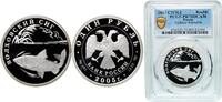 Russia 1 Rouble Russia Russian Federation 2005 СПМД 1 Rouble (White-Fish of the Volkhov River) Silver (.925) Saint Petersburg / Leningrad / Petr -