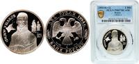 Russia 2 Roubles Russia Russian Federation 1994 ММД 2 Roubles (F.F. Ushakov) Silver (.500) Moscow Mint (250000) 15.87g Y 363 CBR 5110-0004 Schön -