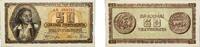 Greece 50 Drachmai Greece 1943 50 Drachmai Paper UNC P 121 -