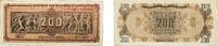 Greece 200 000 000 Drachmai Greece 1944 200 000 000 Drachmai Paper XF P 131 -