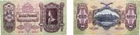 Hungary 100 Pengos Hungary 1930 100 Pengő Paper UNC P 98 -