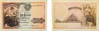 Portugal 1 Escudo Portugal First Republic 1917 1 Escudo Paper XF P 113 Silva 005 Silva 006 Silva 007 -