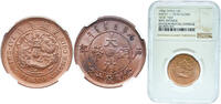 43 鄂 (1906) Hupeh Mint China Qing dynasty 43 鄂 (1906) 10 Cash - Guangxu (With minting authority; redesigned dragon; Hupeh type; type 2) Original ...