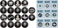 Guinea 100 Francs Guinea Republic 1970 Set 9 Coins (100, 200, 200, 250, 250, 250, 250, 500, 500 Francs Guinéens) Silver (.999) PCGS PR 67-68 KM 9 -