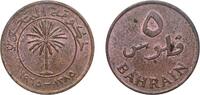 Bahrain 5 Fils Bahrain Kingdom AH1385 (1965) 5 Fils Bronze (97% Copper, 2.5% Zinc, 0.5% Tin) Royal Mint (8000000) 1.98g UNC KM 2 Schön 2 -