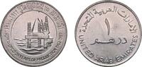 United Arab Emirates 1 Dirham United Arab Emirates 1987 1 Dirham - Zayed (1st Offshore Oil Shipment 25th Anniversary) Copper-nickel Royal Canadian Mint (30000 -