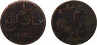 British East Indies 1 Keping British East Indies 1247 (1832) 1 Keping (Cockerel facing right) Copper 1.72g VF Singh SS 29 KM 8.1 -