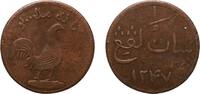 British East Indies 1 Keping British East Indies 1247 (1832) 1 Keping (Cockerel facing right) Copper 1.93g VF Singh SS 29 KM 8.1 -