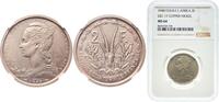 Central African States 2 Francs Central African States French Equatorial Africa 1948 2 Francs (Essai) Copper-nickel Paris Mint (2000) 10.05g NGC MS 64 KM E2 -