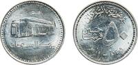 Sudan 50 Piastres Sudan Democratic Republic AH1409 (1989) 50 Qirsh Nickel plated steel Sudan Mint (665000) 6.07g UNC KM 109 Schön 86 CBOS BOS-F-8 -
