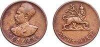 Ethiopia 5 Santeem Ethiopia Empire 1936 5 Santeem - Hailé Selassié I Brass (95% Copper, Zinc 5%) Heaton and Sons / The Mint Birmingham Limited (219 -