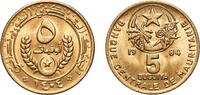 Mauritania 5 Ouguiya Mauritania Islamic Republic AH1404 (1984) 5 Ouguiya Aluminium bronze Kremnica Mint 5.68g UNC KM 3 Schön 4 -
