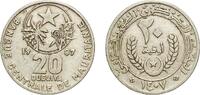 Mauritania 20 Ouguiya Mauritania Islamic Republic AH1407 (1987) 20 Ouguiya Copper-nickel Kremnica Mint 7.84g XF KM 5 Schön 6 -