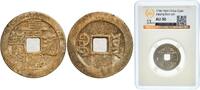China, Empire of  China Qing dynasty ND (1796-1820) 1 Cash - Jiaqing (Tongbao; Boo-yūn) Brass 4g GBCA AU GBCA SUP+