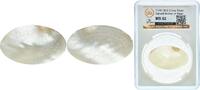 China Qing dynasty ND (1736-1912) Token - Carved Mother of Pearl Shell 1.9g GBCA MS GBCA SPL