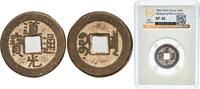 China, Empire of  China Empire ND (1820-1850) 	 1 Cash - Daoguang (Tongbao; Boo-chiowan) Brass 4.4g GBCA XF GBCA SUP