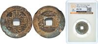 China, Empire of  China Chinese Empire ND (1661-1722) 1 Cash - Kangxi (Tongbao; Guwang / Guang) Brass 2.8g GBCA AU GBCA SUP+