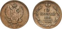 Russian Empire 2 Kopecks 1811 ИМ ПС Izhora Mint Russia Empire 1811 ИМ ПС... 33,00 EUR  + 10,00 EUR frais d'envoi