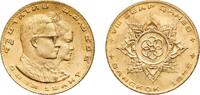 Thailand 1 Baht Thailand Kingdom 2518 (1975) 1 Baht - Rama IX (8th SEAP Games) Copper-nickel (3000000) 6.94g UNC Y 105 -