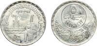 Egypt 5 Pounds Egypt Arab Republic of Egypt AH1412 (1992) 5 Pounds (Golden Jubilee of the Faculty of Law - Alexandria University) Silver (.720) -