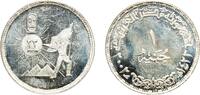 Egypt 1 Pound Egypt Arab Republic of Egypt AH1423 (2002) 1 Pound (Egyptian Revolution) Silver (.720) Cairo Mint (1500) 15.07g UNC KM 910 MHC -
