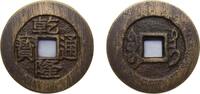 ND (1740-1749) Taiwan Mint China Empire of China Qing dynasty ND (1740-1749) 1 Cash - Qianlong (Tongbao; Boo-tai) Brass Taiwan Mint 7.37g XF Hart...