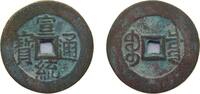 ND (1909-1910) Ministry of Reven China Empire of China Qing dynasty ND (1909-1910) 1 Cash - Xuantong (Tongbao; Boo-chiowan; small type) Brass Min...