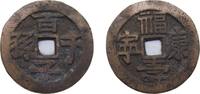 China NULL China 1644-1911 Qing Dynasty Lucky Charms 'Fu shou kang ning' 'Bai zi qian sun' 9.86g VF -