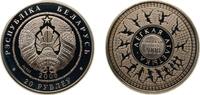 Belarus 20 Roubles Belarus Republic 2006 20 Roubles (2008 Olympic Games. Track–and–Field Athletics) Silver (.925) B. H. Mayer Kunstprageanstalt Min -